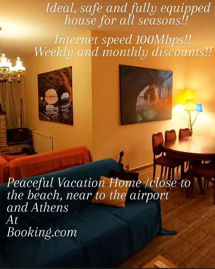Villa Filoxenia All Seasons, Near Airport, Sea, Athens Αγία Μαρίνα Εξωτερικό φωτογραφία
